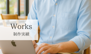 Works