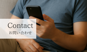 Contact